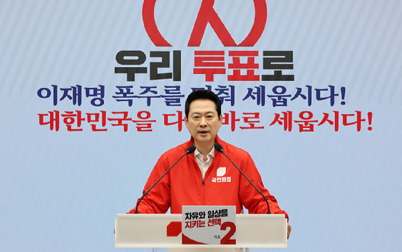 국민의힘 장동혁 상임선거대책위원장이 31일 서울 여의도 중앙당사에서 열린 6&middot;3지방선거 관련 기자회견에서 발언하고 있다. 2026.5.31 [사진=연합뉴스]