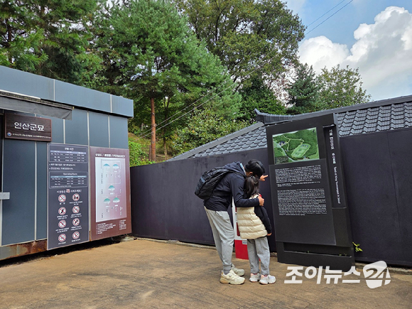 25일 오전 9시 열린 '브브걸 민영과 함께 하는 팬트레킹-제12회 희망찾기 등산&middot;트레킹 교실'(이하 트레킹교실)' 참가자들이 연산군 묘역을 보고 있다. [사진=이미영 기자]