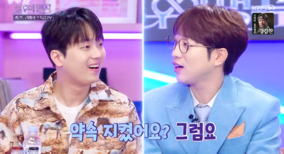 '불후의 명곡' 안성훈이 부모님께 집을 사드렸다고 고백했다. [사진=KBS 방송화면 캡처]