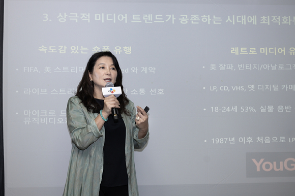 CJ그룹이 2025년 12월 전세계 12개국(24개 도시) 15~49세 남녀 총 7,100명(미국 1000명 포함)을 대상으로 조사를 진행했다. [사진=CJ그룹]