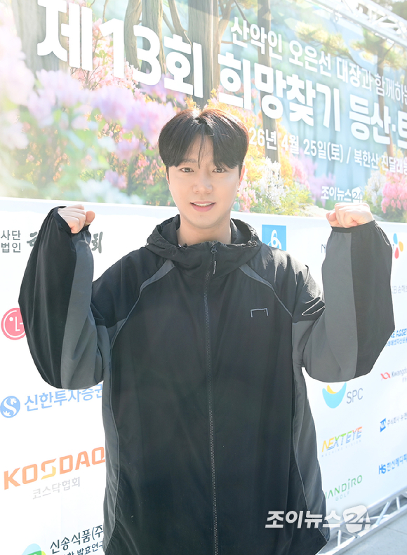 트로트 가수 강설민이 25일 서울 강북구 우이동 만남의 광장에서 열린 산악인 오은선 대장과 함께하는 '제13회 희망찾기 등산&middot;트레킹 교실' 개막식에 홍보대사로 참석하고 있다. [사진=정소희 기자]