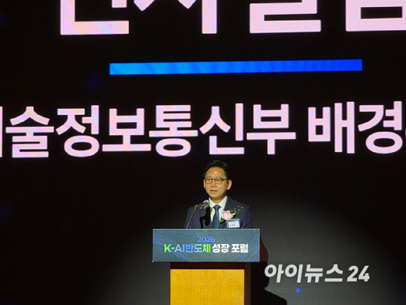 배경훈 부총리 겸 과학기술정보통신부 장관이 4일 서울 롯데호텔에서 열린 'K-AI반도체 성장포럼'에서 인사말을 하고 있다. [사진=윤소진 기자]
