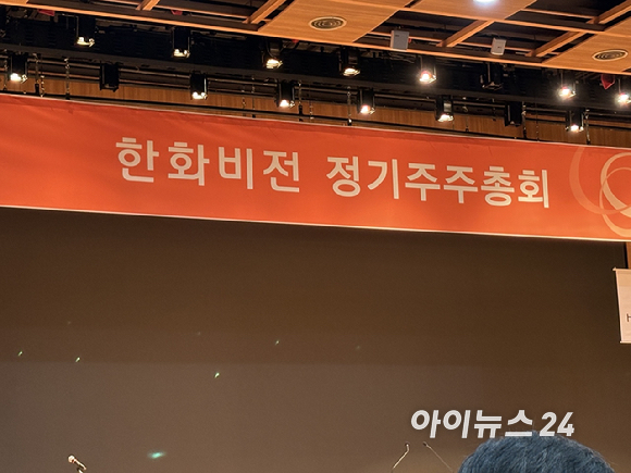 김기철 한화비전 대표가 24일 경기 성남시 정기 주주총회를 마친 뒤 취재진 질문에 답변하고 있다. [사진=권서아 기자]