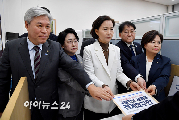 조국혁신당 서왕진 원내대표와 이혜민 사무총장 등 의원들이 3일 서울 여의도 국회에서 서명옥 의원 징계안을 의안과에 제출하고 있다. [사진=곽영래 기자]