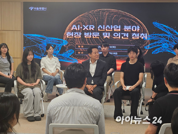 9일 오세훈(가운데) 서울시장이 AI&middot;XR 신산업 분야 청년 인재 현장간담회에서 청년들의 의견을 청취하고 있다. [사진=홍성효 기자]