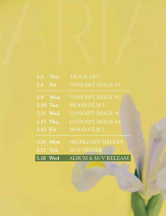 여자친구 예린이 솔로 데뷔한다. 사진은 첫번째 앨범 'ARIA' 스케줄러 [사진=써브라임]