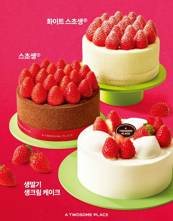 딸기 케이크 라인업. [사진=투썸플레이스]