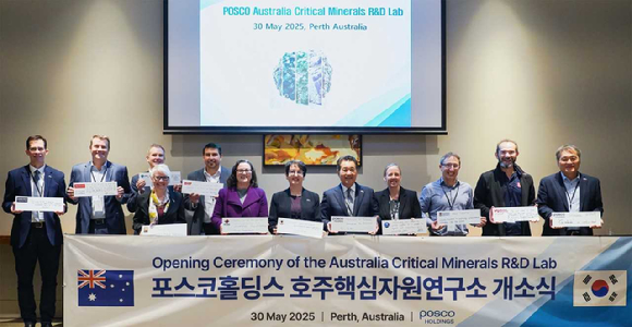 포스코홀딩스가 5월 30일 서호주 퍼스에서 호주핵심자원연구소 개소식을 개최하고 관계자들이 기념촬영을 하고 있다. [사진=포스코홀딩스]