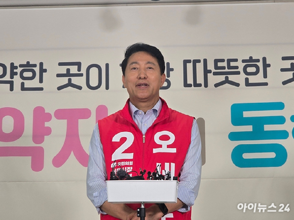 오세훈 국민의힘 서울시장 후보가 12일 서울 마포구 공덕동 서울복지타운에서 열린 '약자와의 동행 간담회&middot;복지 공약발표회'에서 발언하고 있다. [사진=김한빈 기자]