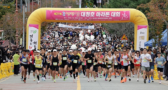 지난해 열린 대청호마라톤대회 모습. [사진=청주시]