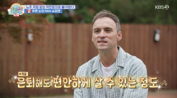 슈돌 [사진=KBS2]