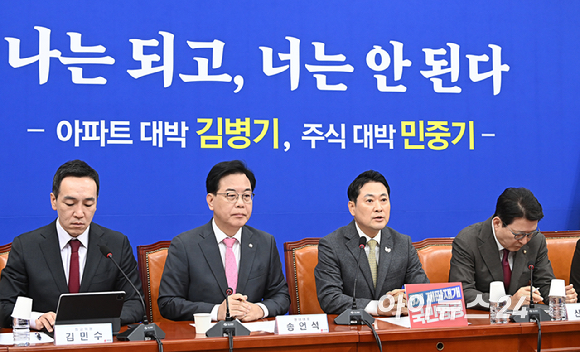 장동혁 국민의힘 대표가 27일 서울 여의도 국회에서 열린 최고위원회의에서 발언하고 있다. [사진=곽영래 기자]