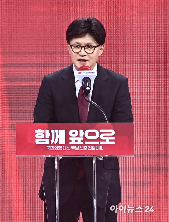 한동훈 국민의힘 대선 경선 후보가 3일 오후 경기 일산 킨텍스에서 열린 제5차 전당대회에서 승복 연설을 하고 있다. [사진=곽영래 기자]