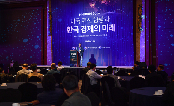 김용석 가천대학교 석좌교수(반도체교육원장)가 23일 서울 중구 롯데호텔 크리스탈볼룸에서 열린 '아이포럼 2024'에서 강연을 하고 있다.[사진=곽영래 기자]