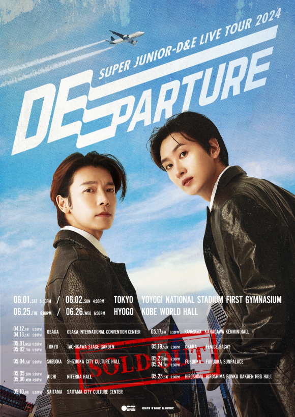 슈퍼주니어-D&E 일본 라이브 투어 포스터 [사진=오드엔터테인먼트]
