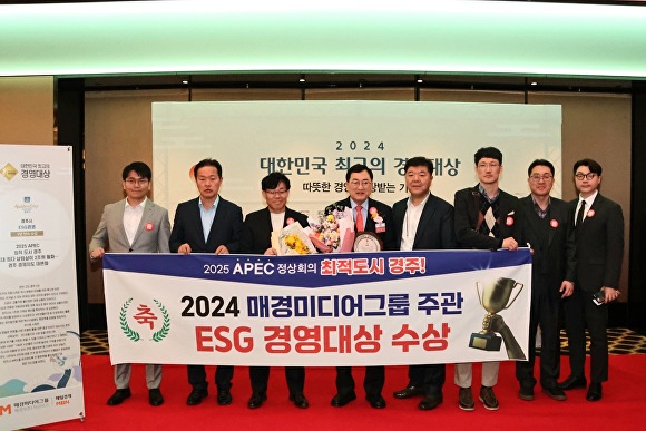 4일 주낙영 경주시장이 대한민국 2024 최고의 경영대상에 참석해 시상 후 기념촬영을 하고 있다. [사진=경주시청]