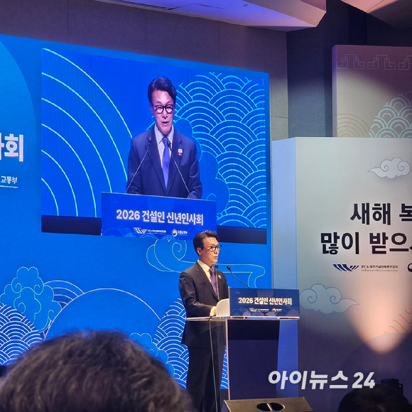 한승구 대한건설단체총연합회장이 14일 오후 서울 강남구 건설회관에서 개최된 '2026 건설인 신년인사회'에서 발언을 하고 있다. [사진=이효정 기자 ]