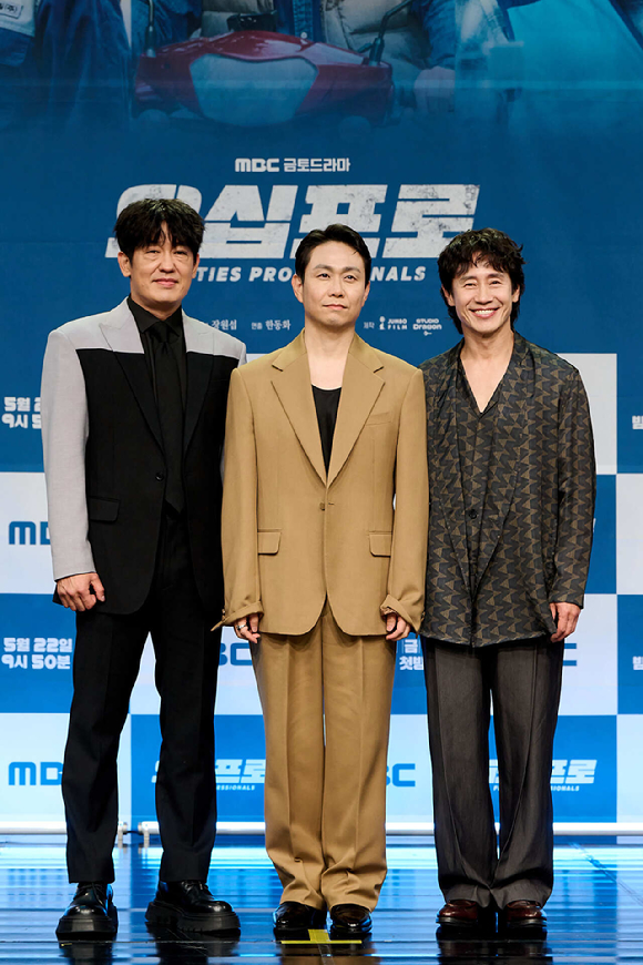신하균, 오정세, 허성태가 21일 서울 마포구 상암동 MBC신사옥방송센터에서 진행된 MBC 새 금토드라마 &lsquo;오십프로&rsquo; 제작발표회에서 포토타임을 갖고 있다. [사진=MBC]