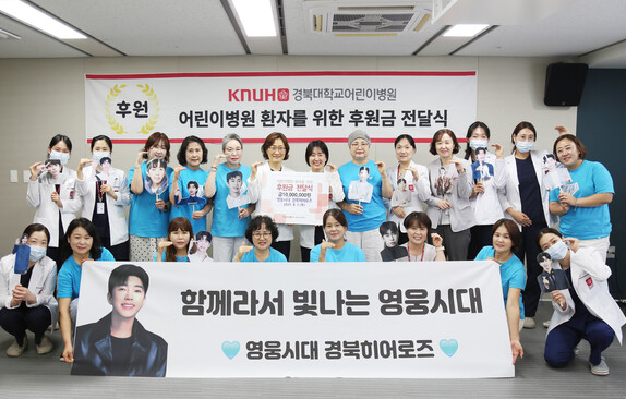 가수 임영웅의 데뷔 9주년을 맞아 팬들이 따뜻한 나눔을 실천했다고 한다. 사진은 임영웅. [사진=임영웅 인스타그램]