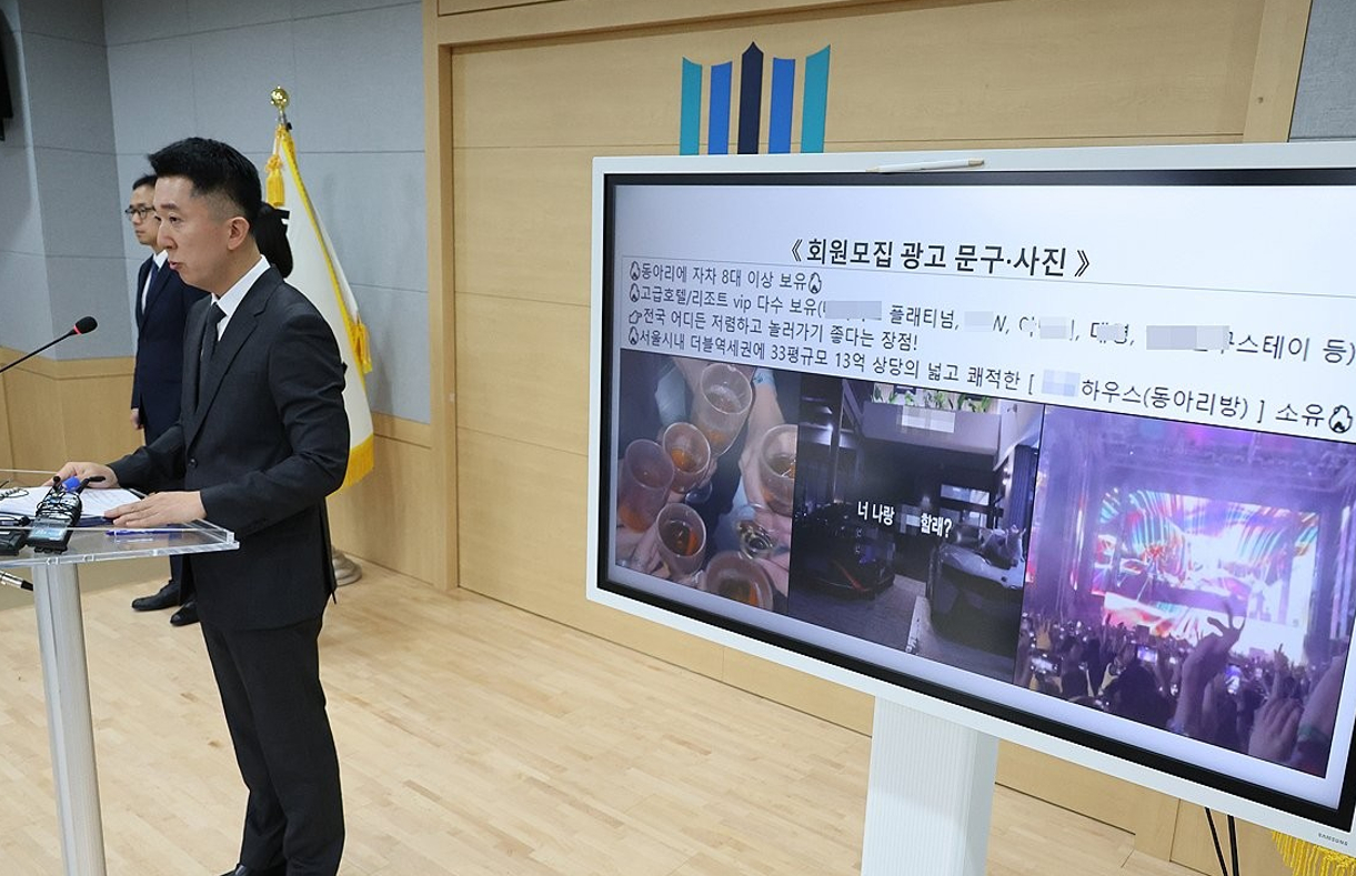 2024년 5일 서울남부지검에서 이희동 검사가 대학 연합동아리 이용 대학가 마약 유통조직 사건을 설명하고 있다. 2024.8.5 [사진=연합뉴스]