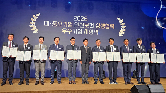 SK하이닉스, 안전보건 상생 3년 연속 우수