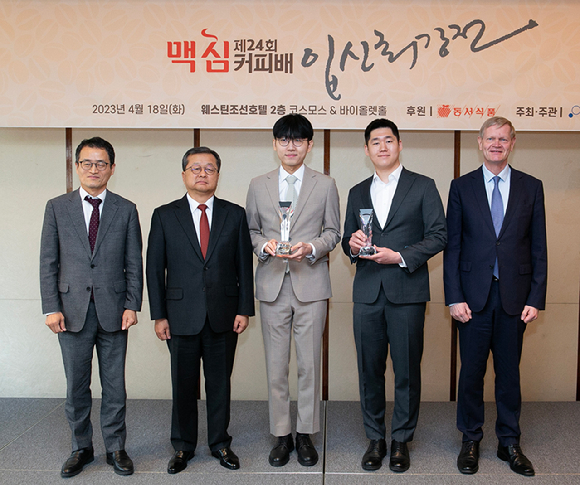 동서식품이 진행한&lsquo;제24회 맥심커피배 입신최강전&rsquo; 시상식 모습. [사진=동서식품]