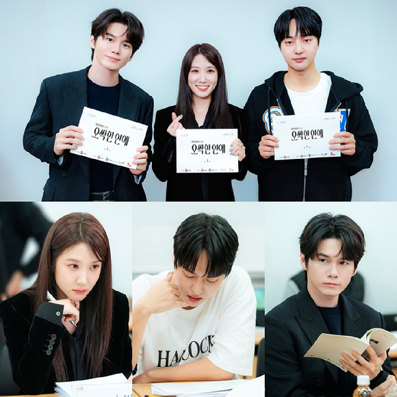 박은빈, 양세종, 옹성우가 '오싹한 연애' 대본리딩을 진행했다. [사진=tvN]