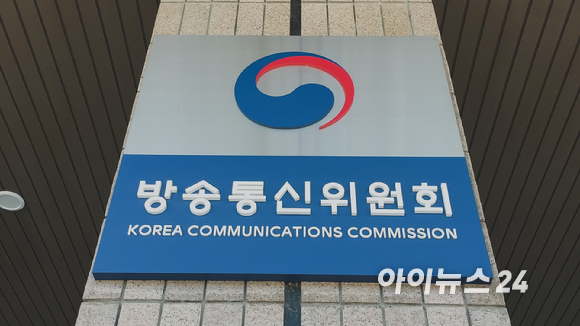  방송통신위원회가 박성호 인터넷기업협회장 초청 강연을 진행했다. 
