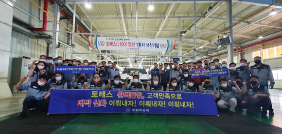 쌍용자동차 임직원들이 지난달 30일 평택공장에서 토레스 양산 1호차 기념행사를 열고 구호를 외치고 있다. [사진=쌍용자동차]