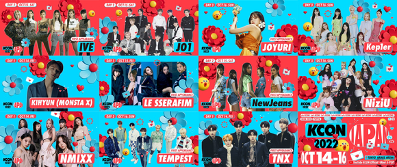 KCON 2022 JAPAN 1차 라인업 이미지 [사진=CJ ENM]