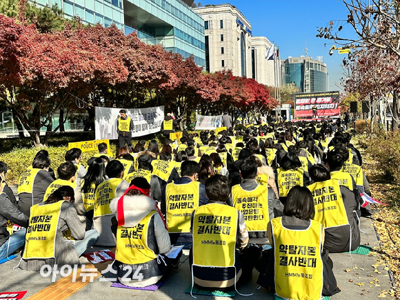 지난 21일 서울 여의도 산업은행 앞에서 HMM 노조가 전체 조합원 궐기대회를 진행하고 있다. [사진=양호연 기자]