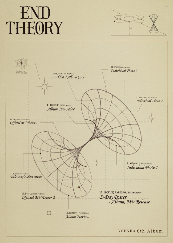 윤하 컴백 스케줄러 [사진=C9엔터테인먼트]