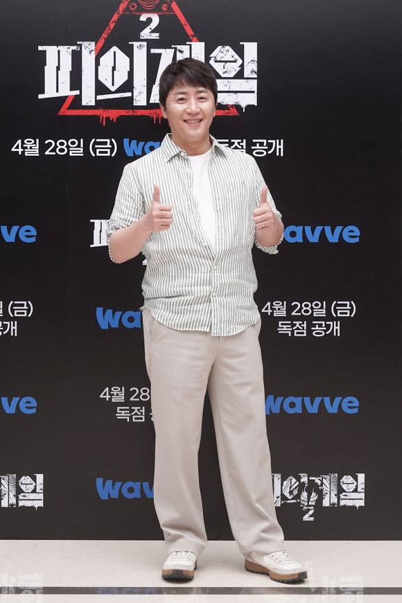 '피의게임2' 홍진호 [사진=웨이브]