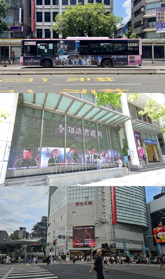 '전지적 독자 시점' 싱가포르 대규모 프로모션 투어[사진=롯데엔터테인먼트]