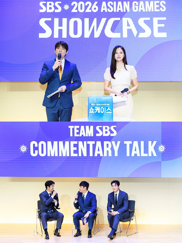 'SBS 2026 아시안게임 쇼케이스' 현장 이미지 [사진=SBS]