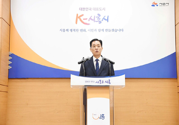 김광식 경기 시흥시 안전교통국장이 27일 시청 브리핑룸에서 여름철 호우 대응 계획을 발표하고 있다. [사진=시흥시]