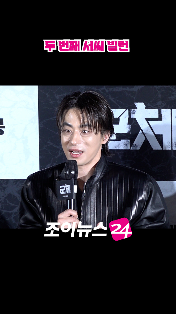 배우 구교환이 지난 6일 서울 용산구 CGV 용산아이파크몰점에서 열린 영화 '군체'(감독 연상호) 제작보고회에 참석해 소감을 말하고 있다. [사진=문수지 기자]