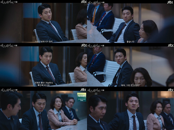 권승우가 JTBC 토일드라마 '에스콰이어'에서 율림의 변호사 최희철 역을 연기하고 있다. [사진=JTBC 방송화면 캡처]