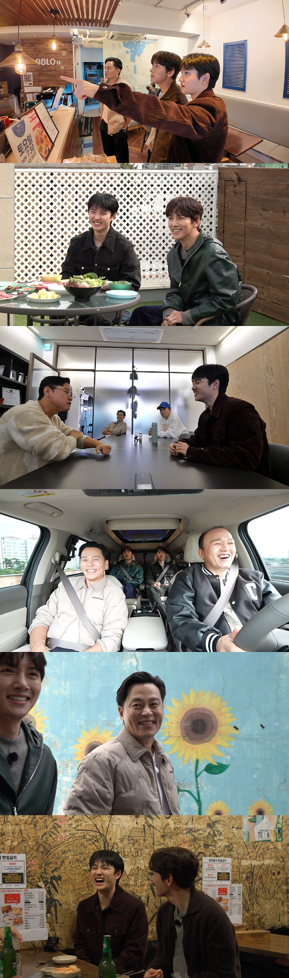 지창욱x도경수, 까칠한 &apos;비서진&apos; 아슬아슬 수발에 결국 분노