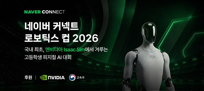 [사진=네이버]