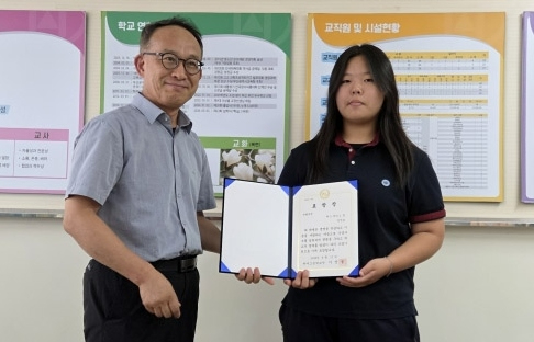 길에 쓰러진 경찰관 구한 부산 반여고 진언송 학생(오른쪽) [사진=부산시교육청]