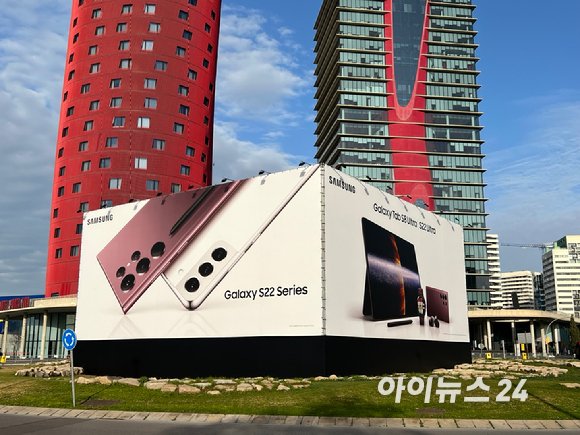 MWC2022가 열리는 피라 그란비아 전시장 건너편 로터리에는 삼성전자의 갤럭시S22와 신제품 노트북을 알리는 대형 광고판이 위치해 있다. [사진=심지혜 기자]