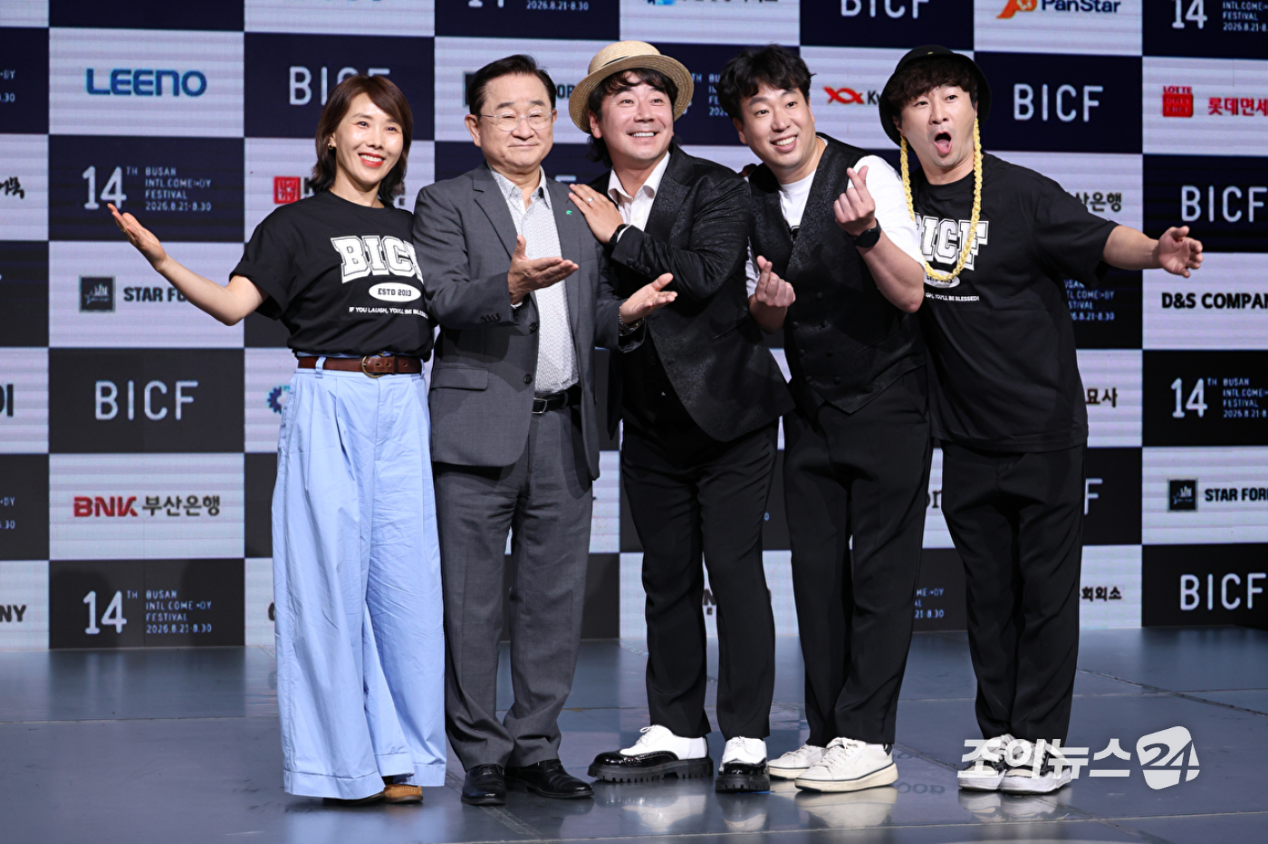 코미디언 신봉선, 이홍렬, 이재형, 정진욱, 한현민이 24일 오후 서울 마포구 상암동 쇼킹케이팝센터에서 열린 '제14회 부산국제코미디페스티벌(BICF)' 기자회견에 참석해 포즈를 취하고 있다. [사진=문수지 기자]