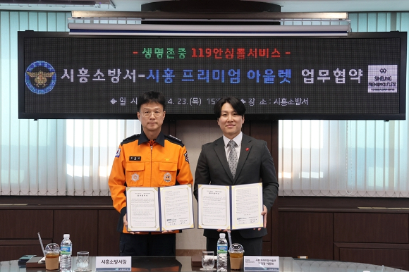 GS리테일 임직원이 푸르메소셜팜에서 토마토를 수확하고 있다. [사진=GS리테일]