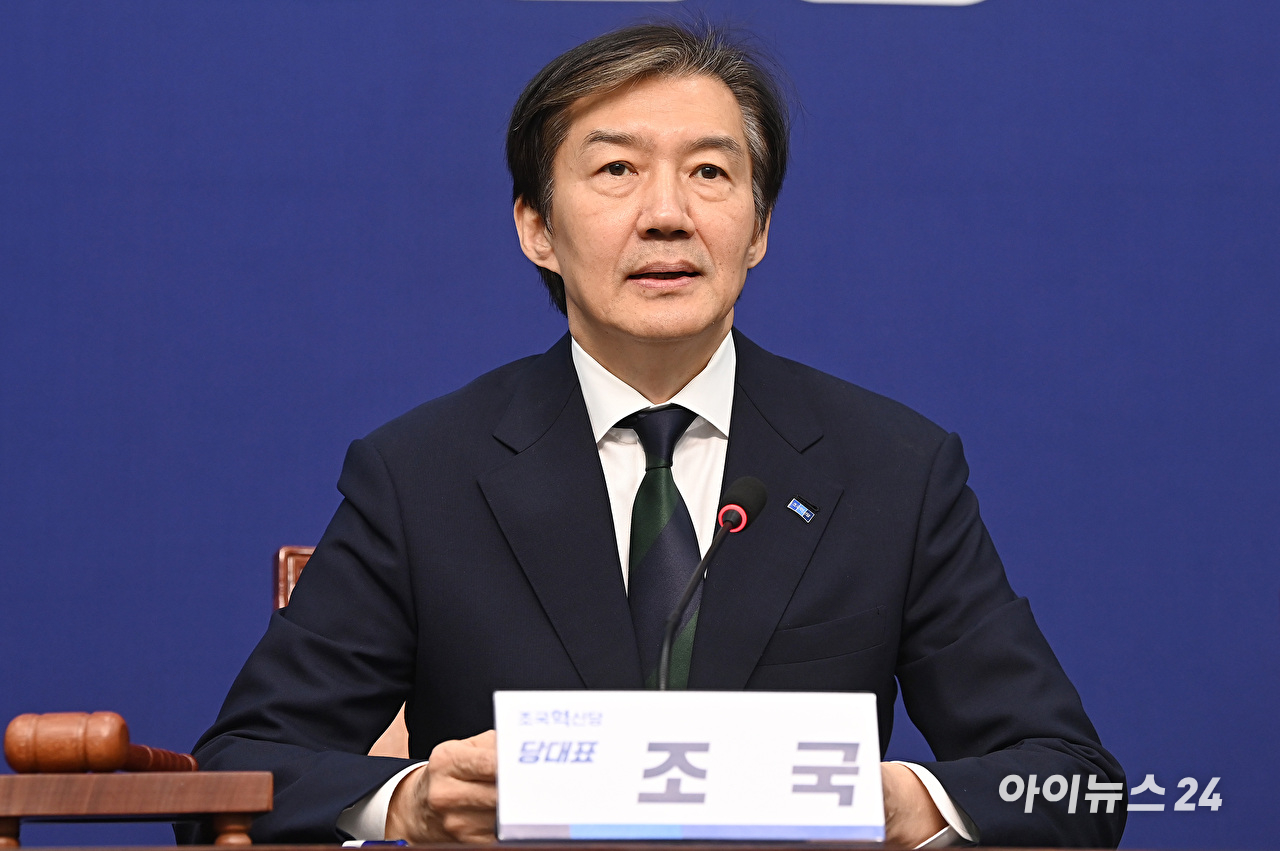 조국 조국혁신당 대표가 24일 서울 여의도 국회에서 열린 최고위원회의에서 발언하고 있다. [사진=곽영래 기자]