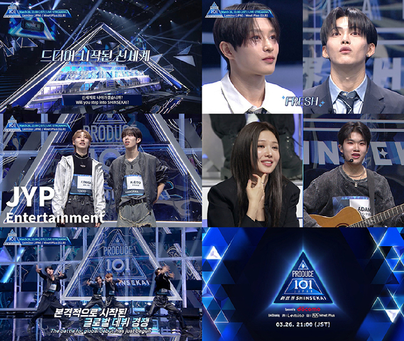 'PRODUCE 101 JAPAN' 프리뷰 갈무리 [사진=CJ ENM]
