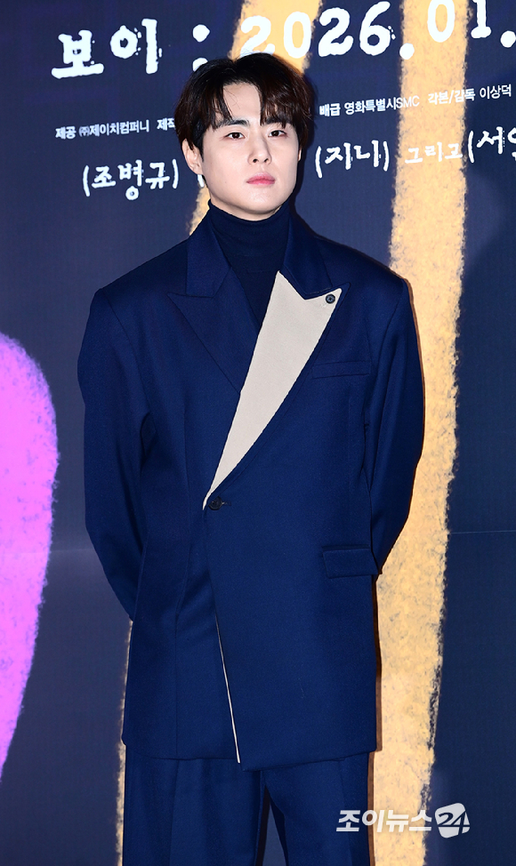 배우 조병규가 6일 오후 서울 CGV 용산아이파크몰에서 열린 영화 '보이'(감독 이상덕) 언론시사회에 참석하고 있다. [사진=정소희 기자]