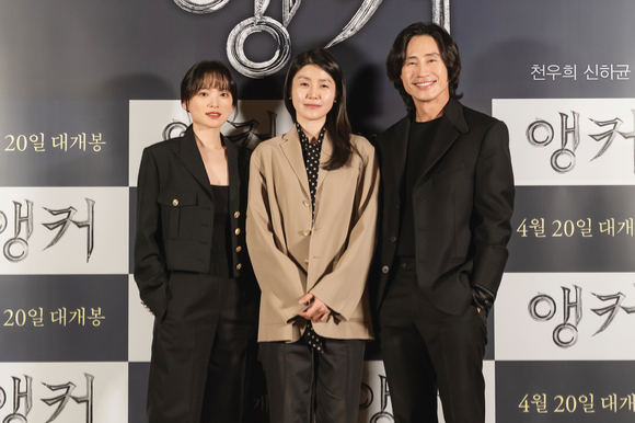 배우 천우희, 정지연 감독, 배우 신하균이 11일 서울 광진구 자양동 롯데시네마 건대입구점에서 열린 영화 '앵커' 언론시사회에 참석해 포즈를 취하고 있다. [사진=에이스메이커무비웍스]