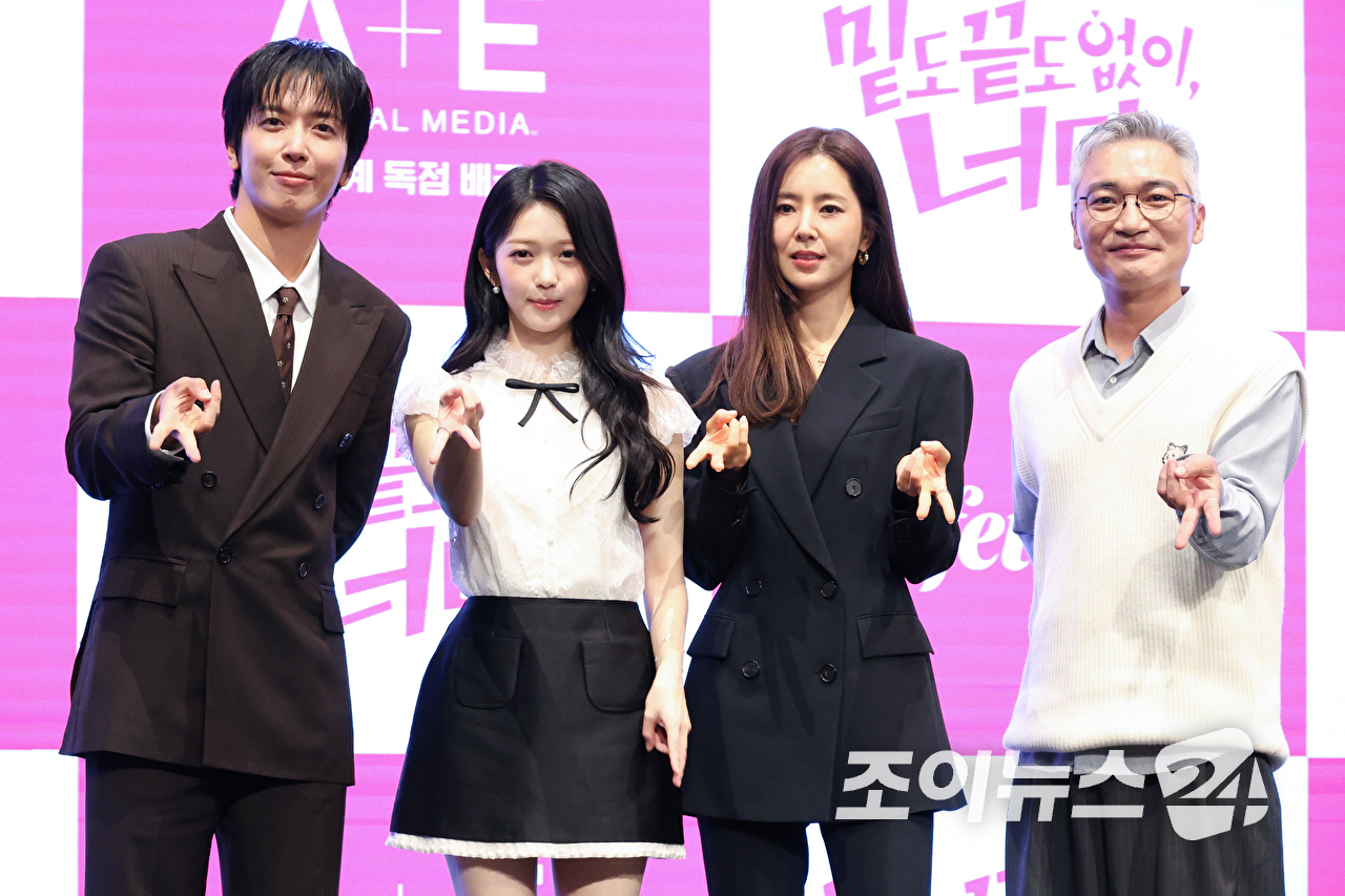 그룹 씨엔블루 정용화, 배우 홍승희, 한채아, 조재윤이 19일 오후 서울 구로구 더세인트에서 진행된 라이프타임 새 토일드라마 '밑도 끝도 없이, 너다' 제작발표회에 참석해 포즈를 취하고 있다. [사진=문수지 기자]