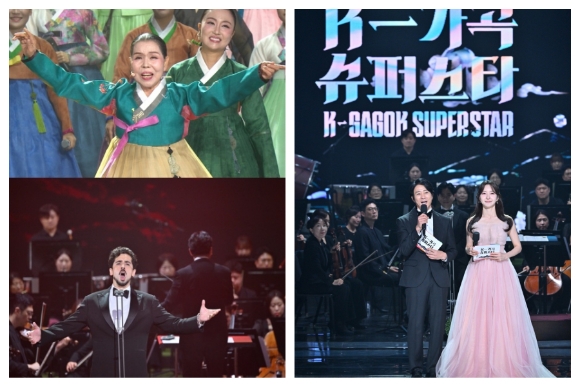 KBS가 추석을 맞아 '명창 이춘희의 한가위 대잔치'와 '2026 K-가곡 슈퍼스타'를 선보인다. [사진=KBS ]